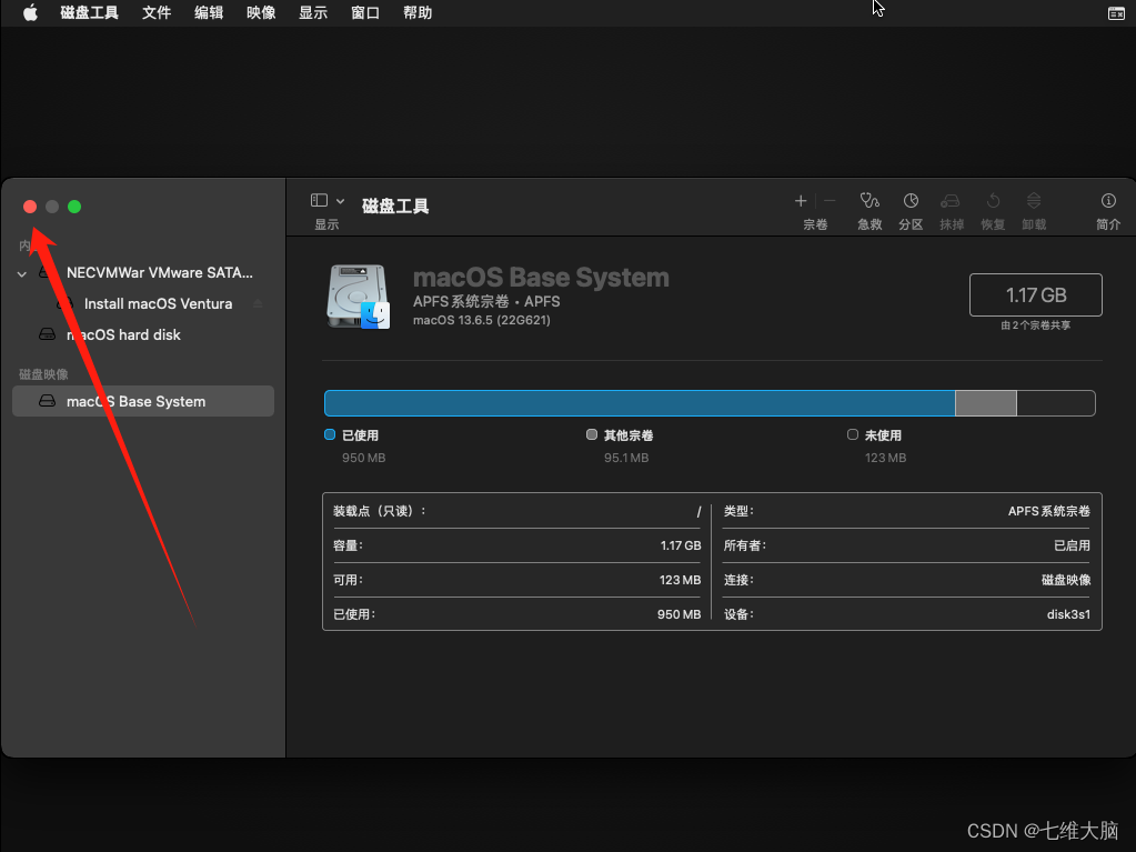 VMware17Pro虚拟机安装macOS教程(超详细)
