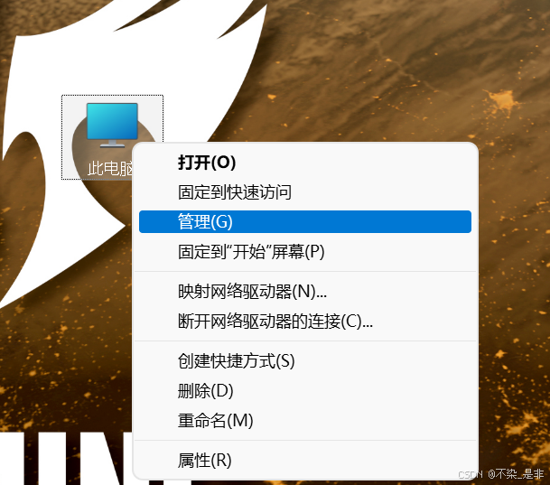 BeyondCompare安装（永久免费使用+全网最详细版）
