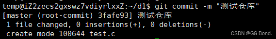 【Linux探索学习】第十弹——Linux工具篇（五）：详解Linux 中 Git 工具的使用与相关知识点