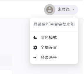 如何使用Docker轻松搭建高颜值无广告音乐播放器SPlayer随时随地听歌