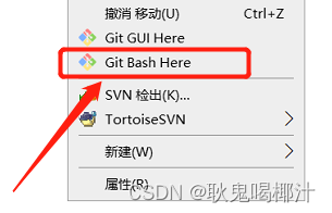 GitHub新手用法详解【适合新手入门-建议收藏！！！】