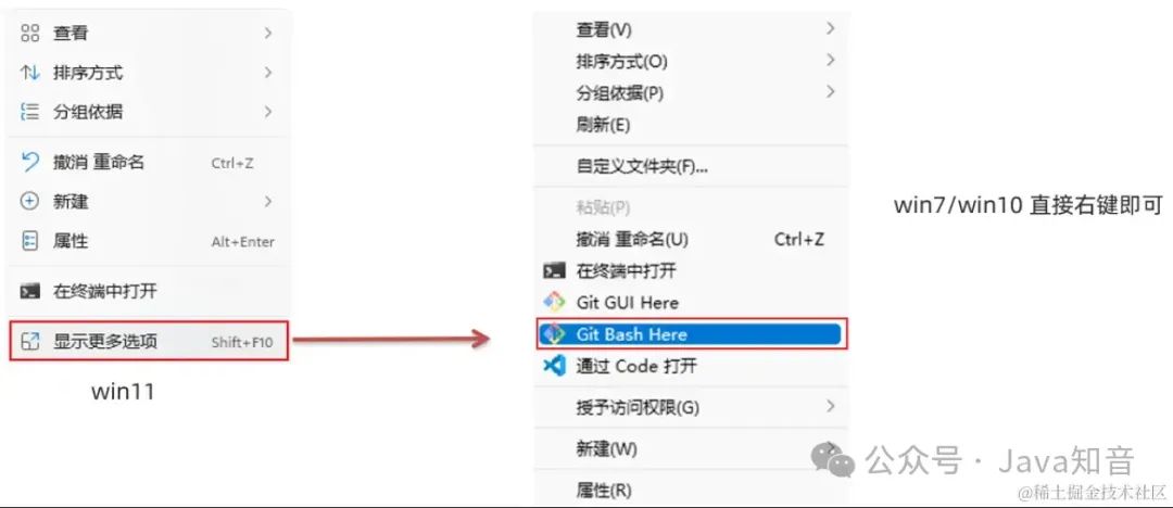 史上最全 Git 图文教程（非常详细）零基础入门到精通，收藏这一篇就够了