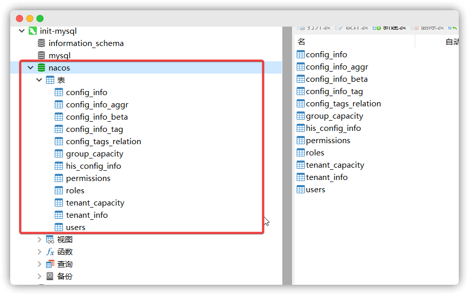 Docker 部署 Nacos (图文并茂超详细)
