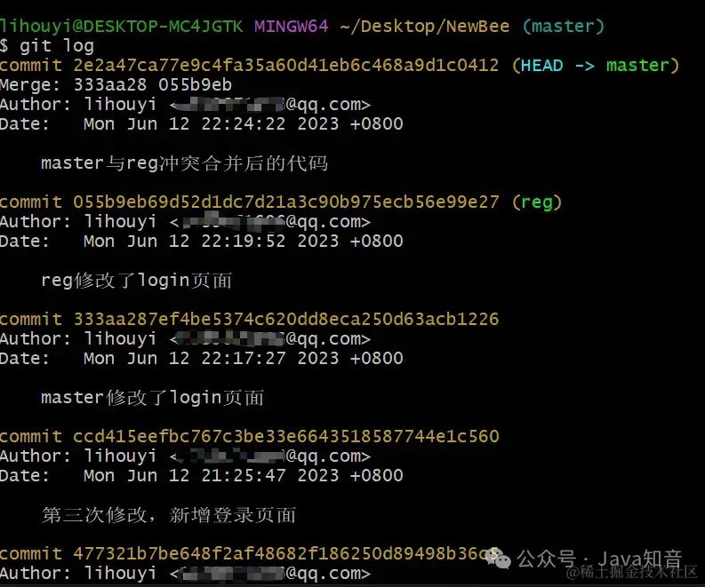 史上最全 Git 图文教程（非常详细）零基础入门到精通，收藏这一篇就够了