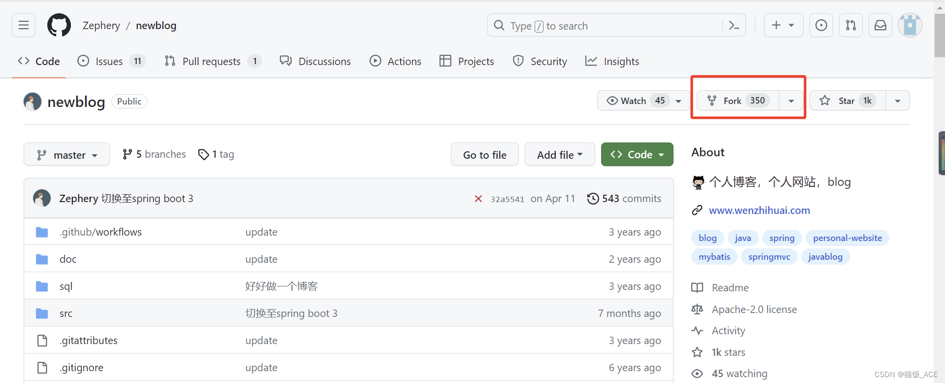 【GitHub】保姆级使用教程