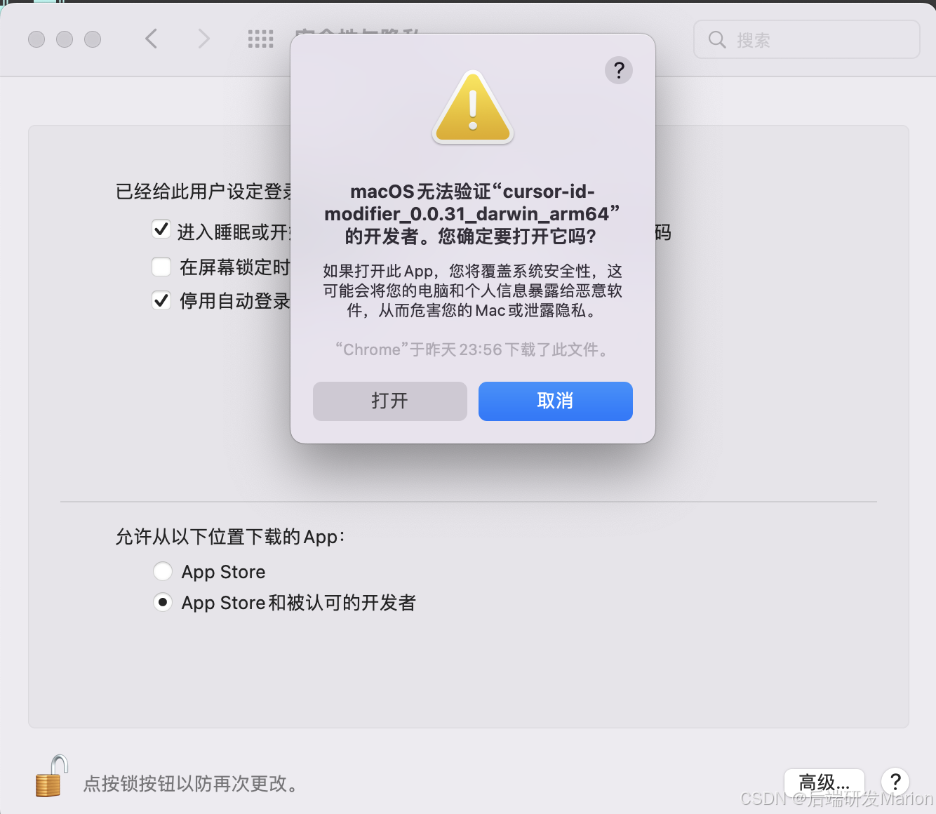 【AI工具】强大的AI编辑器Cursor详细使用教程