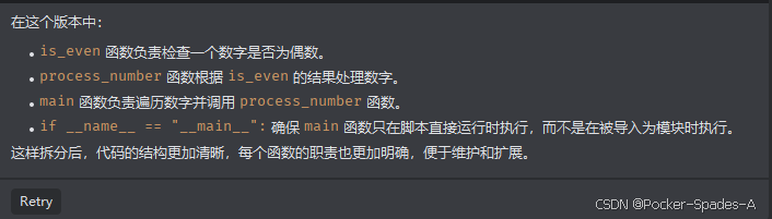 AI编程工具横向测评——阿里云-通义灵码：在 PyCharm 中的强大助力（上）