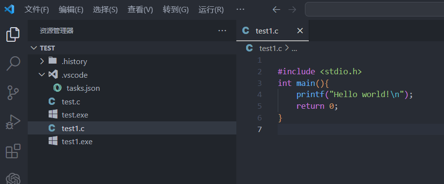 vscode使用