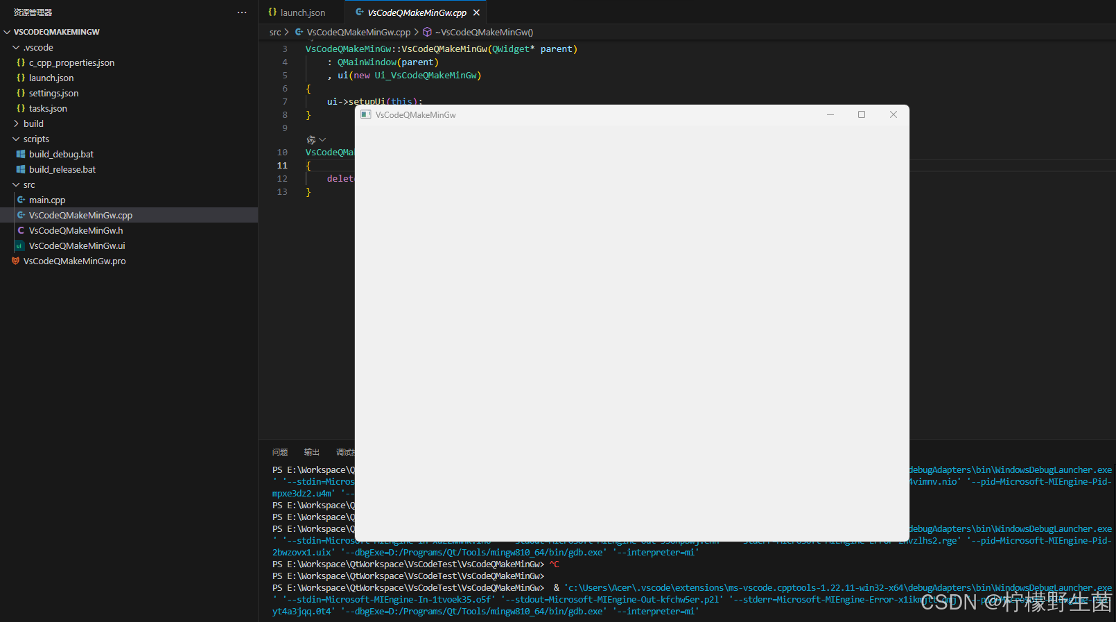 从零开始配置Qt+VsCode环境