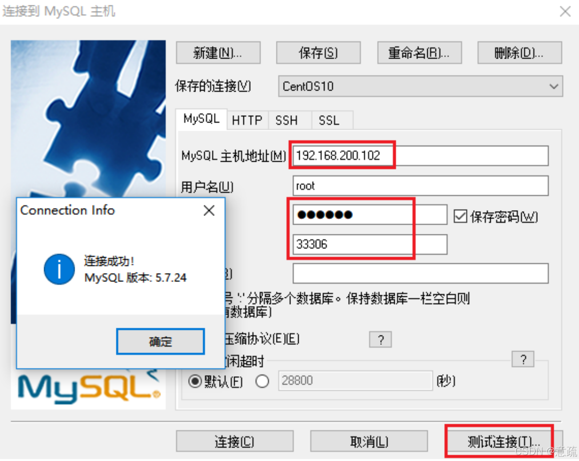 【Linux 篇】Docker 容器星河与镜像灯塔：Linux 系统下解锁应用部署奇幻征程