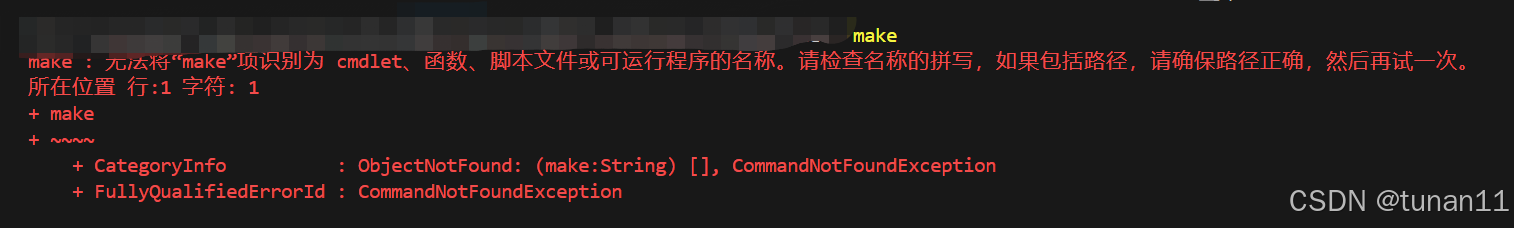 vscode的配置cmake遇到的问题
