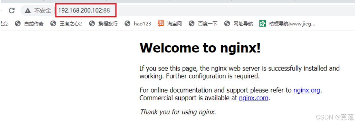 【Linux 篇】Docker 容器星河与镜像灯塔：Linux 系统下解锁应用部署奇幻征程