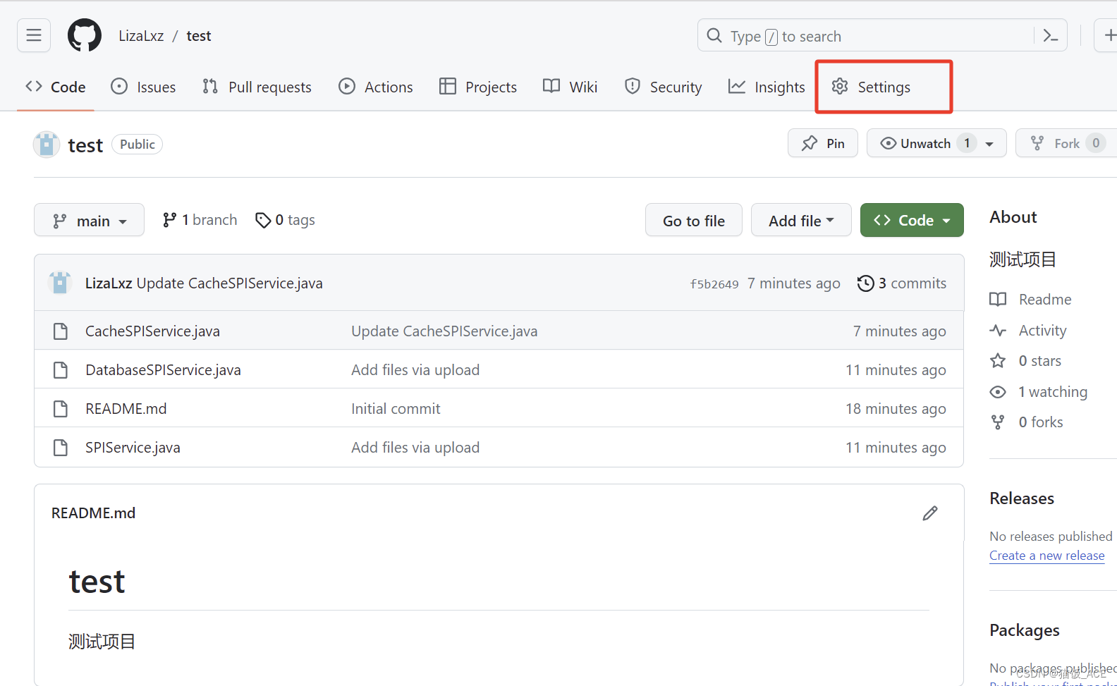 【GitHub】保姆级使用教程