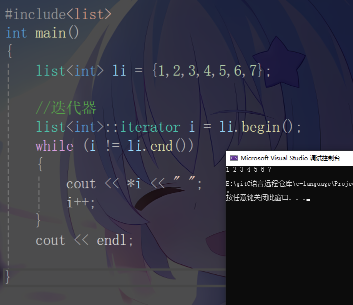 探秘 C++ list：在复杂数据管理的编程世界里，它宛如灵动的魔法链条，高效实现元素频繁增删，有序维系数据秩序，无论是海量动态数据缓存、游戏角色属性集处理，还是复杂任务调度编排