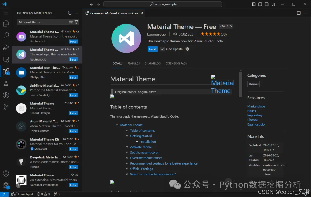 让你工作效率翻倍的 20 个 VSCode 插件！