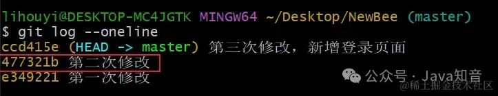 史上最全 Git 图文教程（非常详细）零基础入门到精通，收藏这一篇就够了