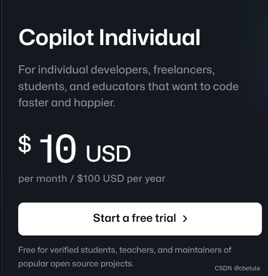 从0开始的github学生认证并使用copilot教程（超详细！）