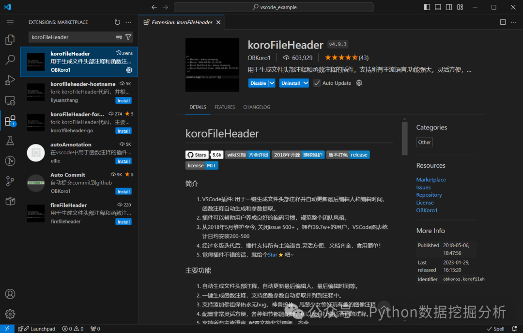 让你工作效率翻倍的 20 个 VSCode 插件！