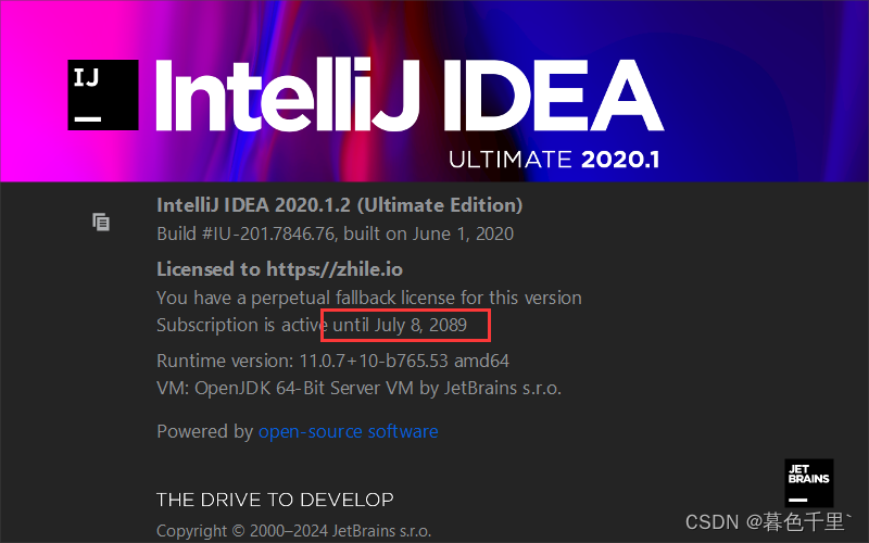 IDEA（2020.1.2）安装和破译教程