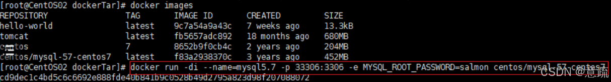 【Linux 篇】Docker 容器星河与镜像灯塔：Linux 系统下解锁应用部署奇幻征程