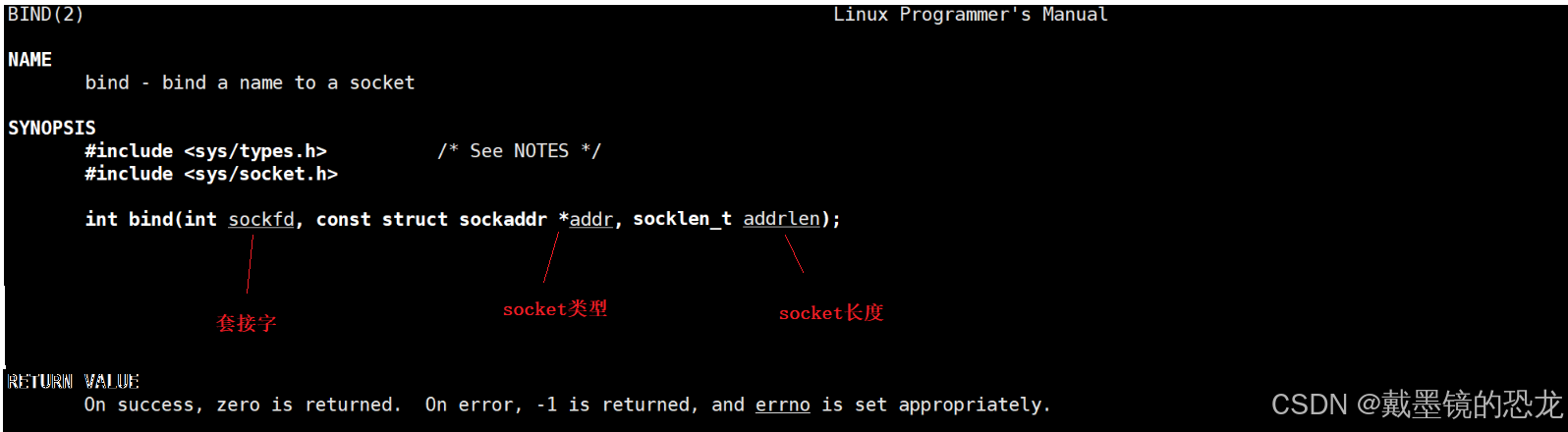 【网络】网络基础知识（协议、mac、ip、套接字）