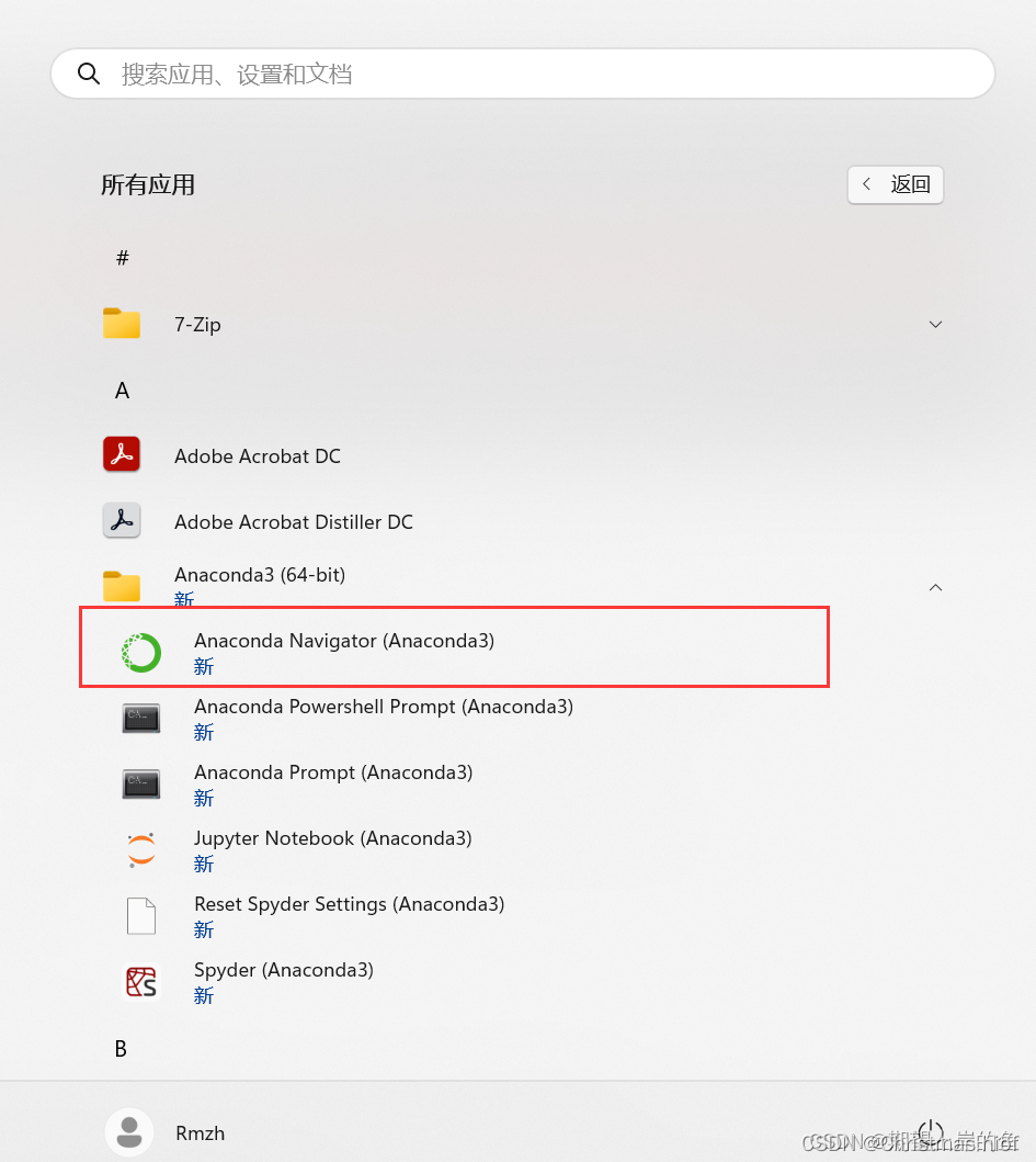 Python深度学习环境配置（Pytorch、CUDA、cuDNN），包括Anaconda搭配Pycharm的环境搭建以及基础使用教程（保姆级教程，适合小白、深度学习零基础入门）