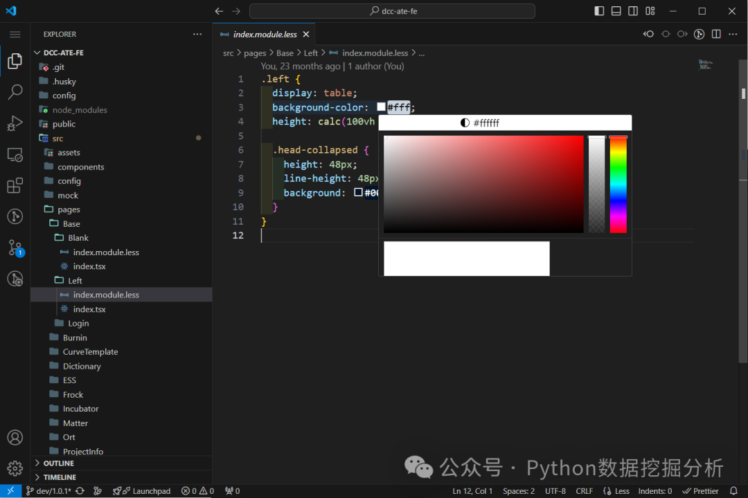 让你工作效率翻倍的 20 个 VSCode 插件！