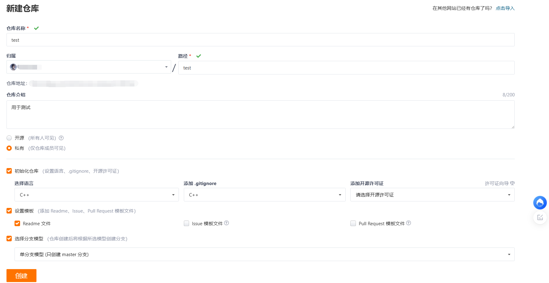 Git 入门指南：如何高效管理你的代码库