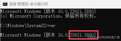 Windows中启用Linux命令功能WSL，并安装Linux子系统