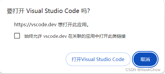 如何将vscode的代码同步到github（简化版）