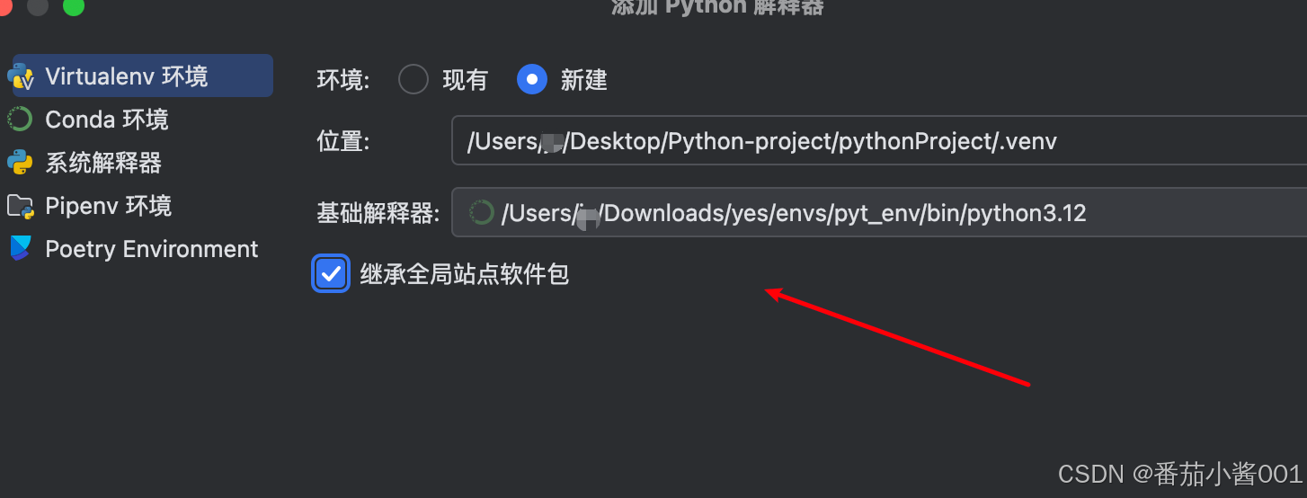 Mac 配置pytorch ---- 保姆级教程