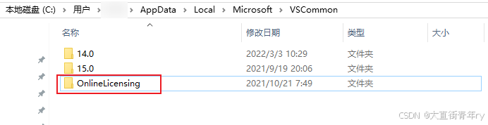 离线电脑 Visual Studio Community 2017：您的许可证已过期