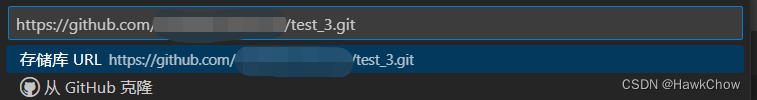 如何将vscode的代码同步到github（简化版）