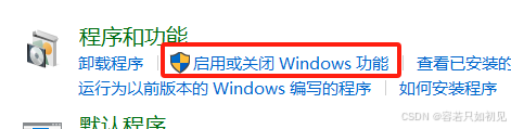 环境搭建-Windows系统搭建Docker