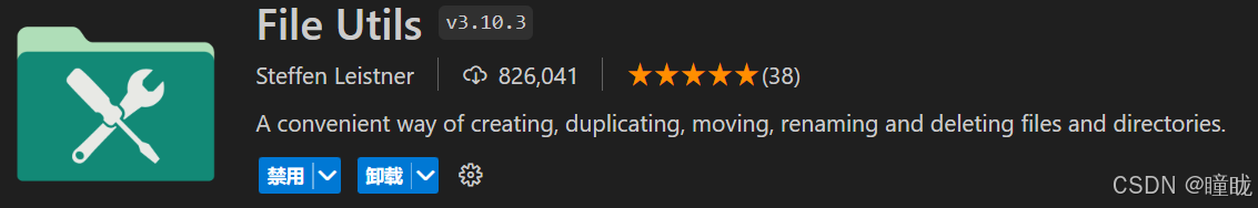 Visual Studio Code（VS Code）安装及卸载