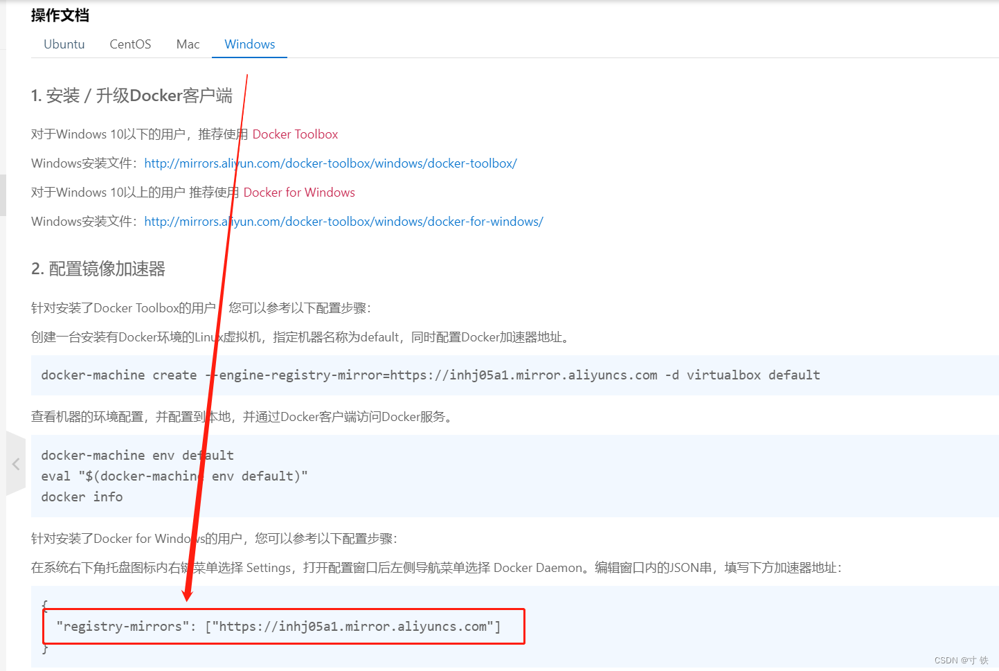 【Docker】掌握 Docker魔法：Windows 11 平台上的完美容器部署终极指南