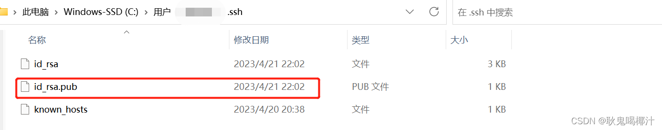 GitHub新手用法详解【适合新手入门-建议收藏！！！】