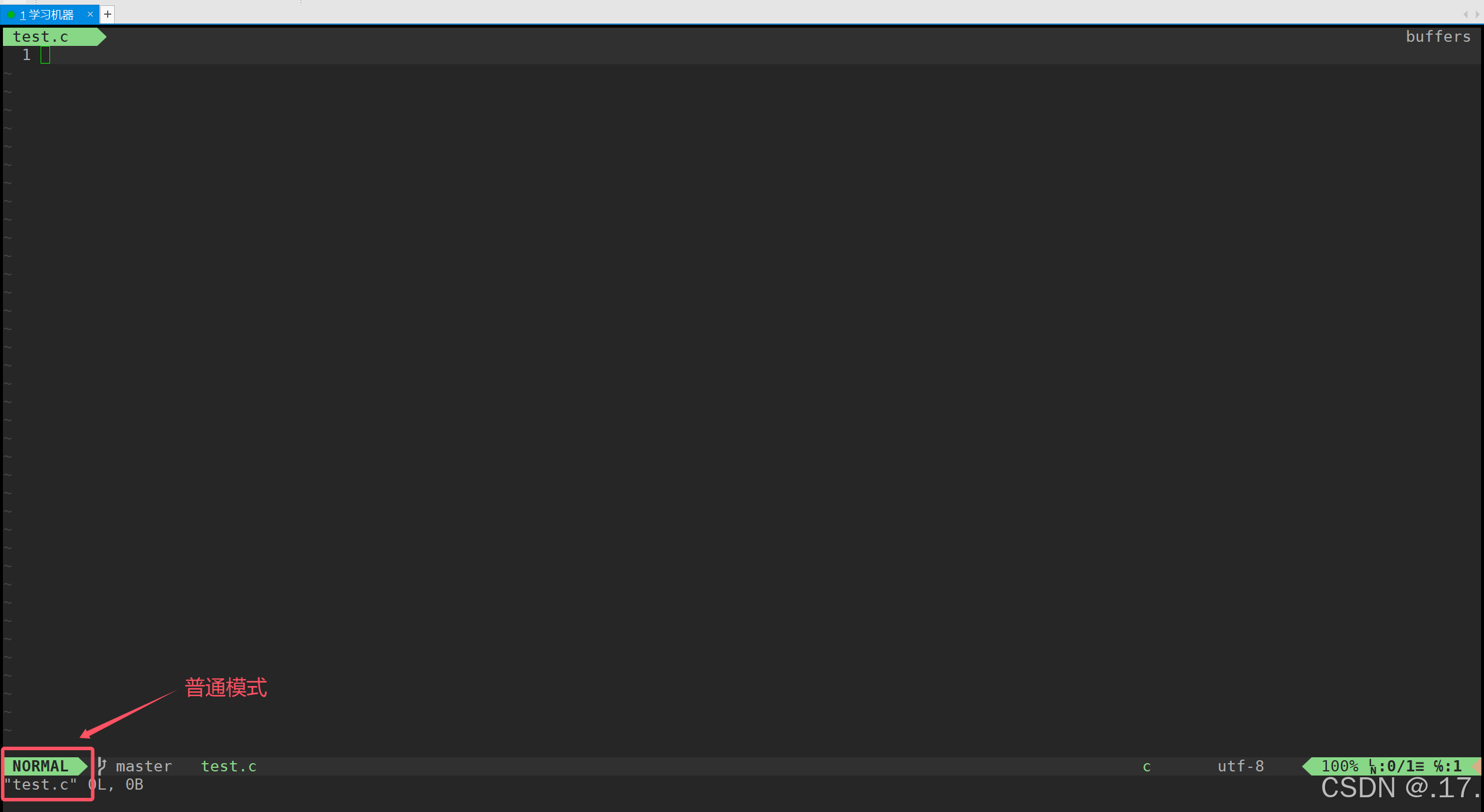 从入门到精通：Vim 高效文本编辑全面指南