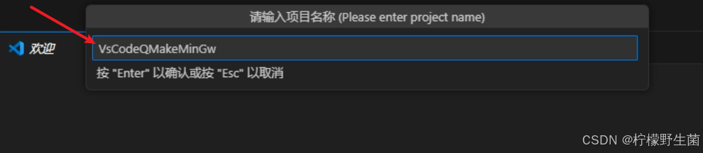 从零开始配置Qt+VsCode环境