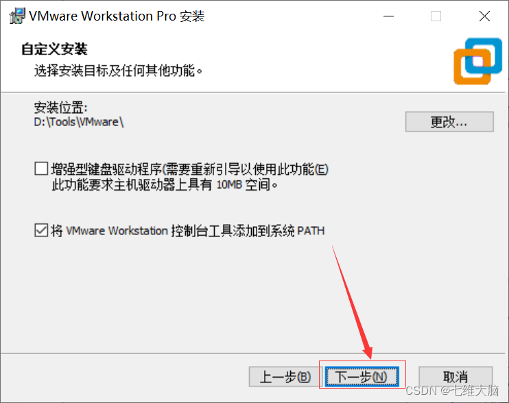 VMware17Pro虚拟机安装macOS教程(超详细)