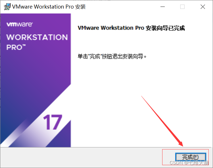 VMware17Pro虚拟机安装macOS教程(超详细)