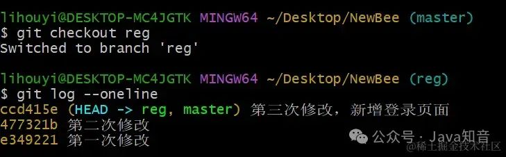 史上最全 Git 图文教程（非常详细）零基础入门到精通，收藏这一篇就够了