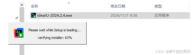 IntelliJ IDEA(2024版) 的安装、配置与使用教程：常用配置、创建工程等操作(很详细，你想要的都在这里)