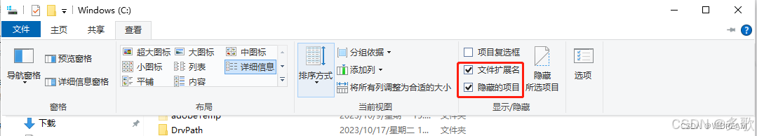 「Python入门」vscode创建/运行python文件教程