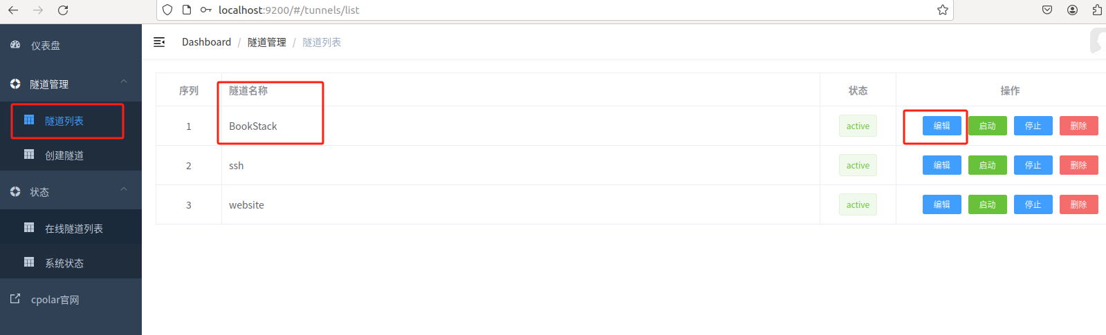 高效文档管理利器：Docker轻松部署BookStack并实现远程访问