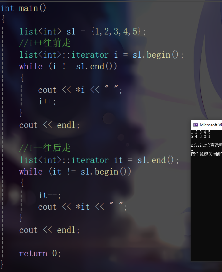 探秘 C++ list：在复杂数据管理的编程世界里，它宛如灵动的魔法链条，高效实现元素频繁增删，有序维系数据秩序，无论是海量动态数据缓存、游戏角色属性集处理，还是复杂任务调度编排