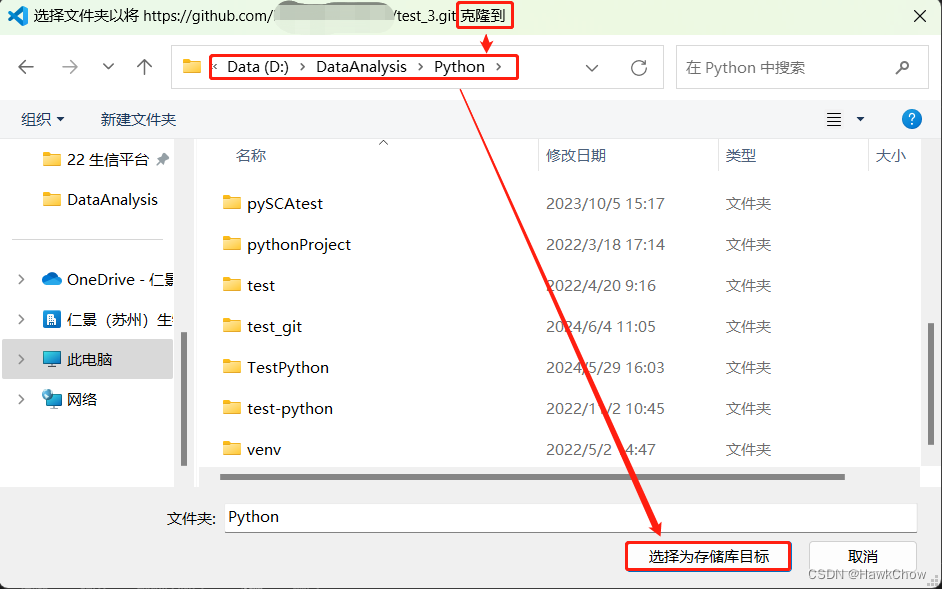 如何将vscode的代码同步到github（简化版）