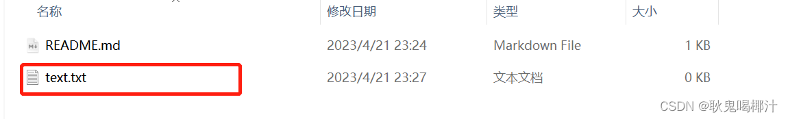 GitHub新手用法详解【适合新手入门-建议收藏！！！】