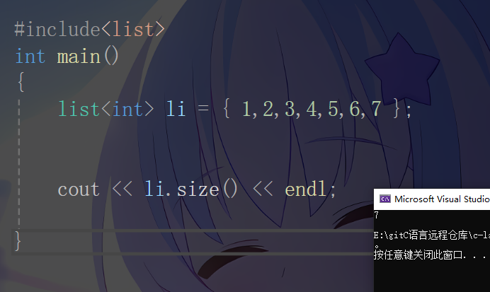 探秘 C++ list：在复杂数据管理的编程世界里，它宛如灵动的魔法链条，高效实现元素频繁增删，有序维系数据秩序，无论是海量动态数据缓存、游戏角色属性集处理，还是复杂任务调度编排