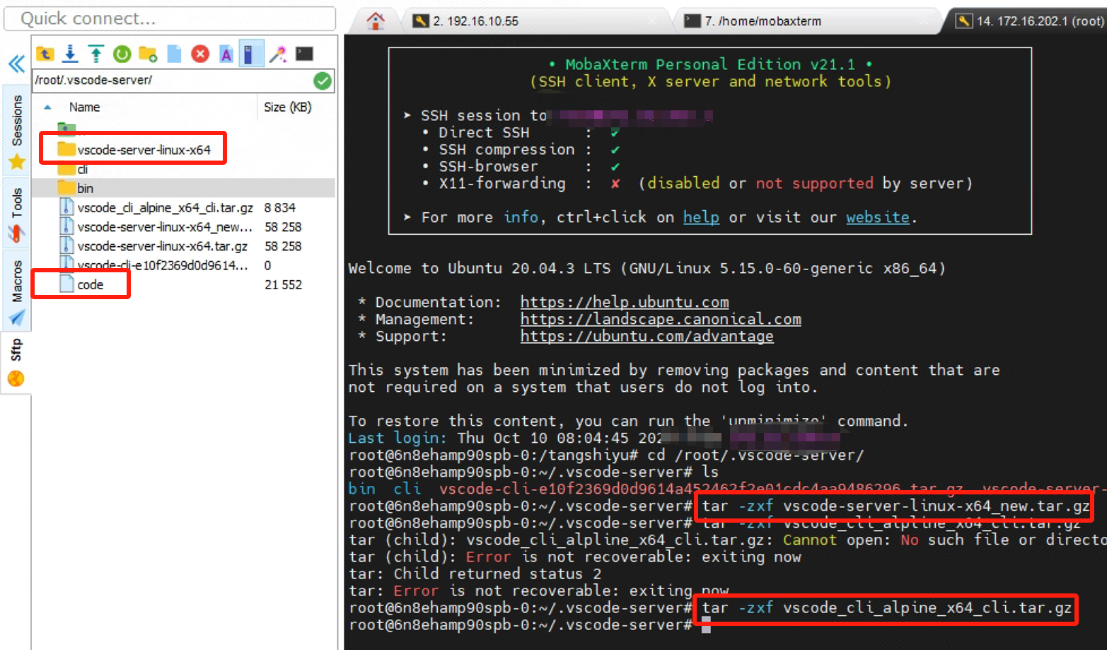 VScode连接远程服务器踩坑实战（新版离线vscode-server安装）
